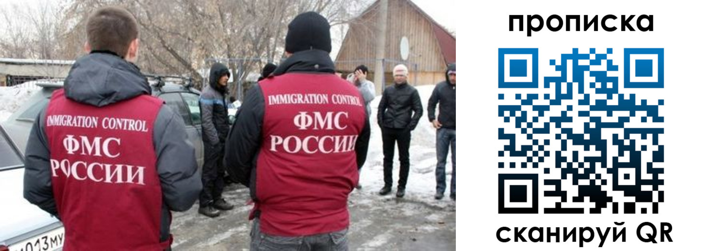 временная регистрация адрес в Калаче